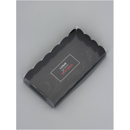 Cookie box, confectionery packaging, "the best man", 10.5 x 20 x 3cm-2