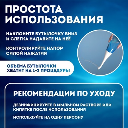 Portable shower - bidet, with a change of nozzle, 450 ml, blue color-3