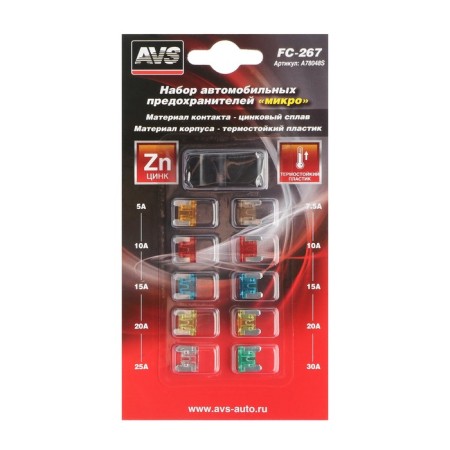 AVS FC-267, "micro", 5-30 A, set 10 pcs-2
