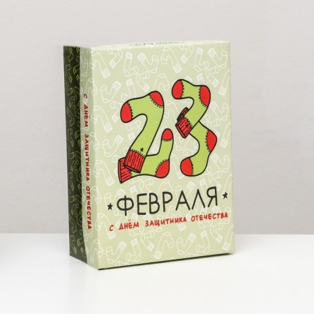 Folding box, "festive socks" 24 x 17 x 8 cm