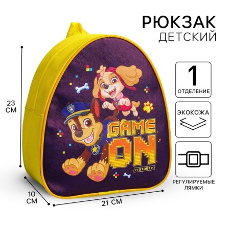 Baby backpack, 23x21x10 cm, puppy patrol