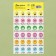 Paper stickers of the “Good mood” rating, 10.5 x 18 cm