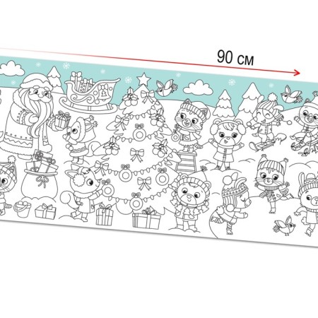 Coloring "Snowman" 90 cm-1