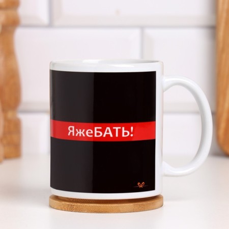 Sublimation mug "File", with application, 320 ml-3
