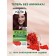 Hair dye Palette Naturals, 3-68 chocolate-chestnut, 110 ml