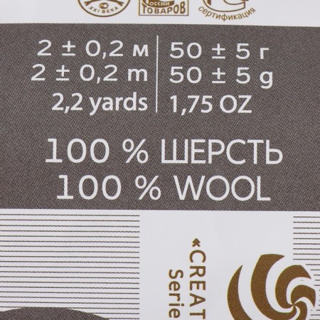Fasting wool 100% thin wool 50g (1131-lilac)-3