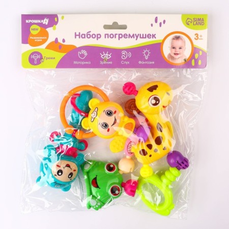 A set of rattles “Gather me”, 6 pcs, bright colors, crumb me-7