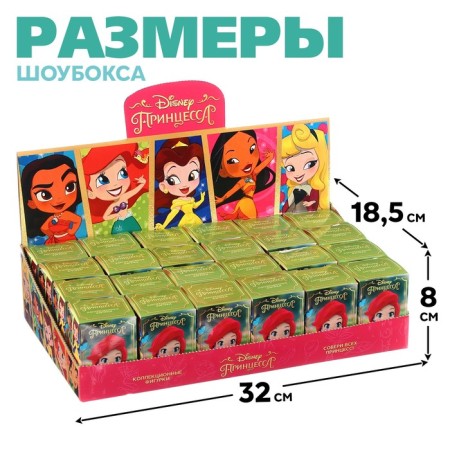 Disney, the collectible figure "Princess"-3