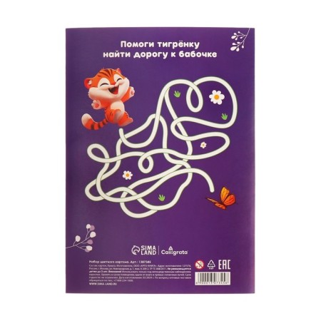 Cardboard of color two -way A4, 8 sheets, 8 colors, "Fox", coated 240 g/m2, in a folder-4
