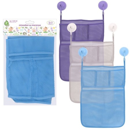 Organs on suction cups, mix