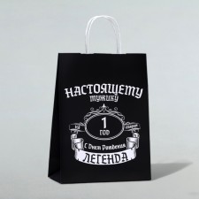 Gift package “Happy birthday, legend!”, 24 x 10.5 x 32 cm, 1 pcs