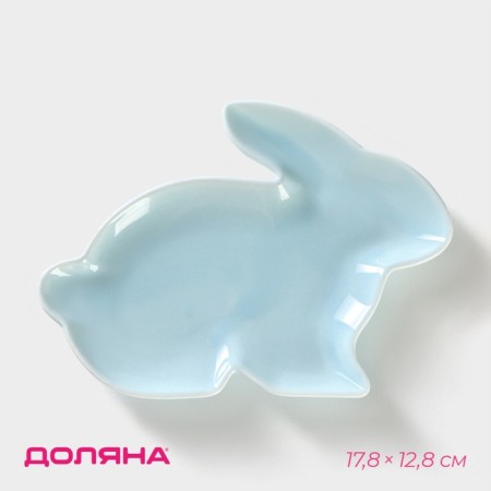 Ceramic Serving Dolyana "Cuties. Bunny ", 17.8 × 12.7 × 1.5 cm, blue color