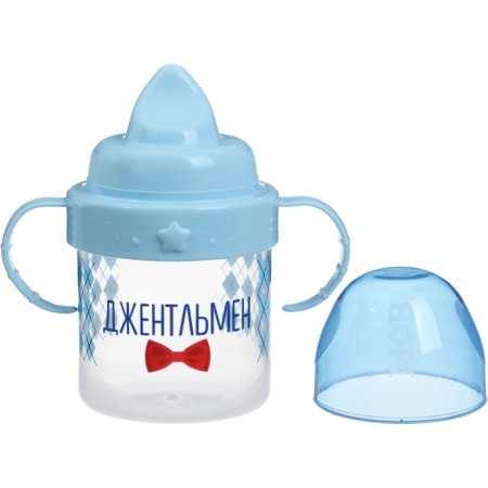 Children's Drinnik with a firm nose "Gentleman", 150 ml., With handles, blue color-7