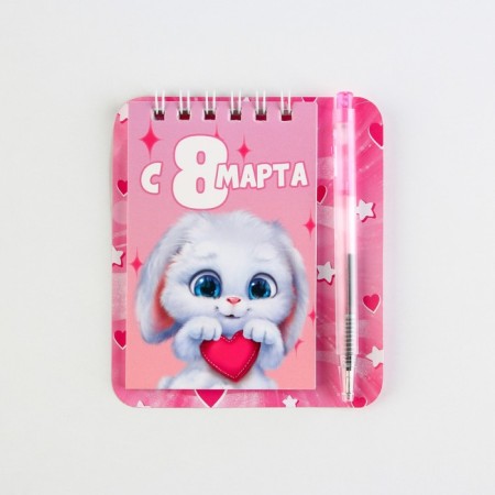 Notepad and mini pen “From March 8. Bunny"-8