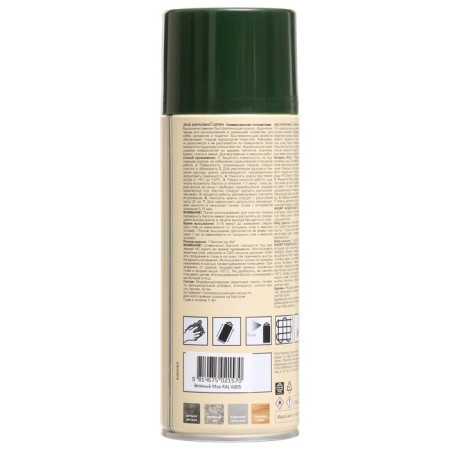 Emal-aerozol semi-water, green moss 520ml Coralino Satin Ral6005-1