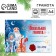 Cold letter "Mail Santa Claus" for the New Year, A4., 157 g/sq.m