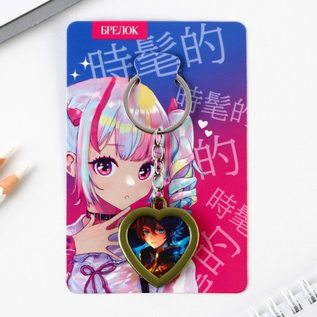 A keychain for keys with a place under the photo "Anime", 8 x 3 cm-2