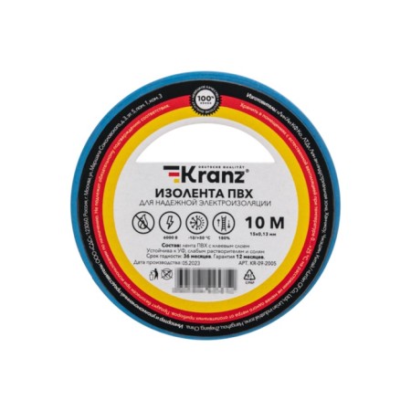PVC island 0.13x15 mm, 10 m, blue kranz-1