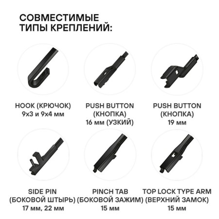 AIRLINE wiper brushes, 650/575mm 26 "/23", frameless-2