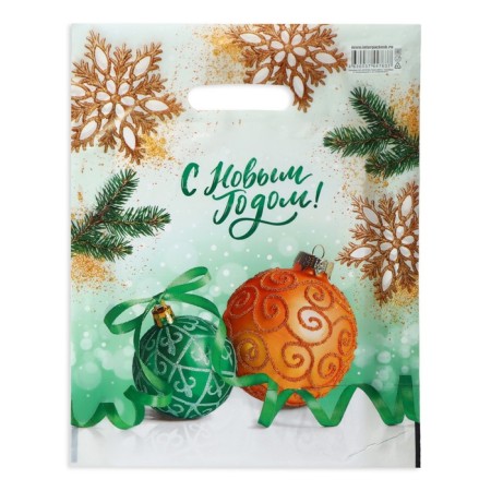 Polyethylene packet "Gluebies" with a cut -off pen, 30x40 cm, 35 μm-1