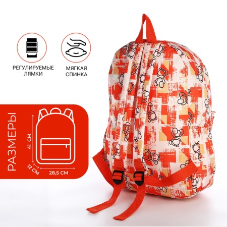 School backpack of textiles on a zipper, 3 pockets, color orange color-1
