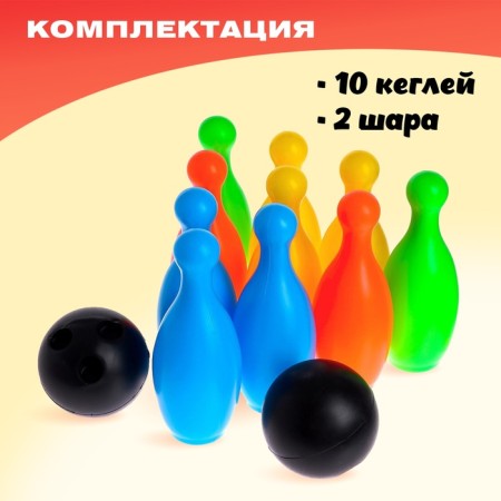 Set Bowling: 10 kegly + 2 balls, mix-1