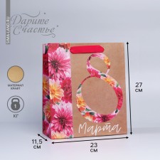 Package Gift Crafts Vertical, Packaging, 