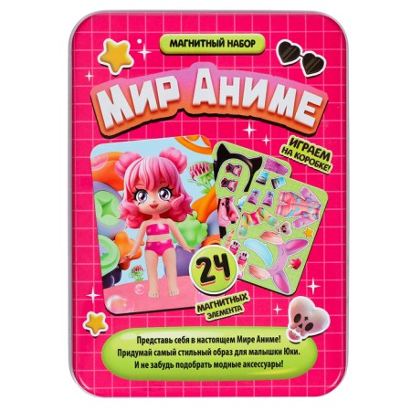 Magnetic set "Anime World", in a tin box-9