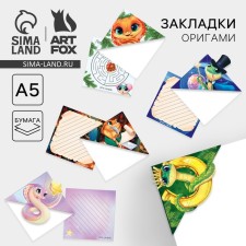 New Year. Mix-orgasm “Symbol of the Year”