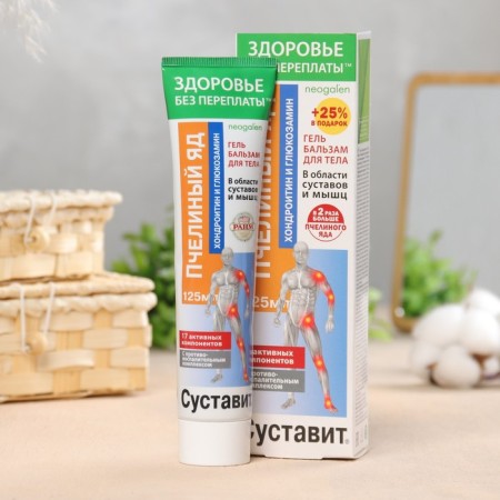 Body gel-balsam be a bee poison with chondroitin and glucosamine, 125 ml