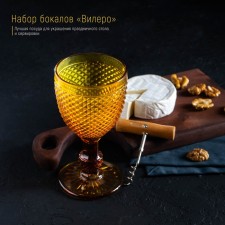 A set of glass of glass Magistro 