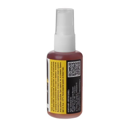 Greenfishing spray, bream, mix biscuit, 50 ml-1