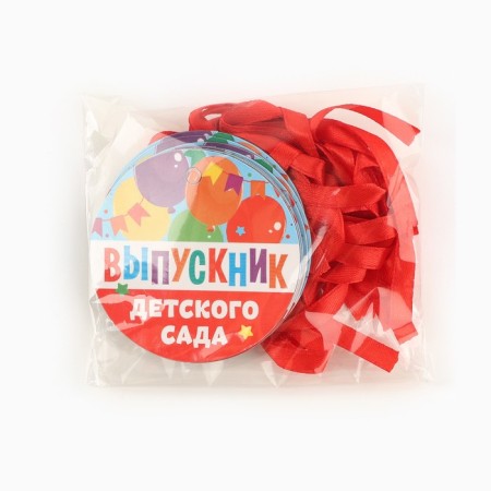 Medal Magnet for graduation "Graduate of kindergarten", Diam. 6 cm-4