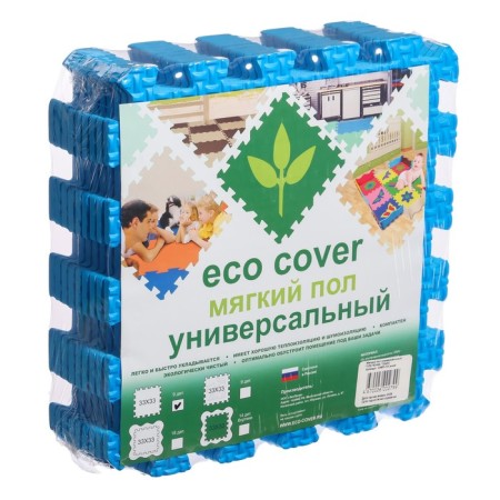 Soft floor universal, 33 × 33 cm, blue color-3
