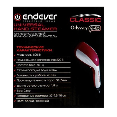 Endever Odyssey Q-426, manual, 800 watts, 50 g/min, 0.05 l, white-red-9