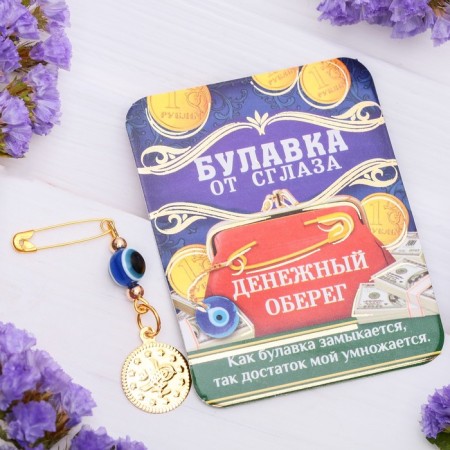 Bulavka-reinforced concern "Cash amulet", 2.2 × 3 cm, blue color in gold-2