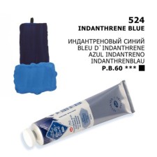 Film T also paint in the tube 46 ml, ZHK 