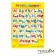 A set of teaching posters “Learning syllables, English alphabet, funny animals, Russian alphabet”