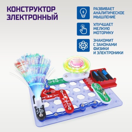 Designer electronic "light representations", 8 diagrams, 17 parts-3