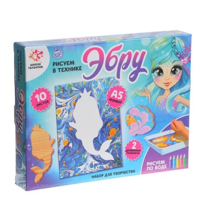 We draw a set for creativity using the EBRU technique "Mermaid"-1