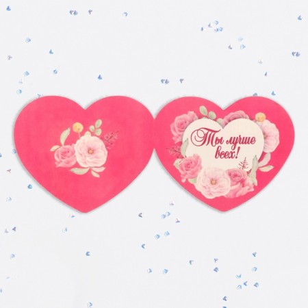 Valentine's postcard double "With love!" Flowers, raspberry background-2