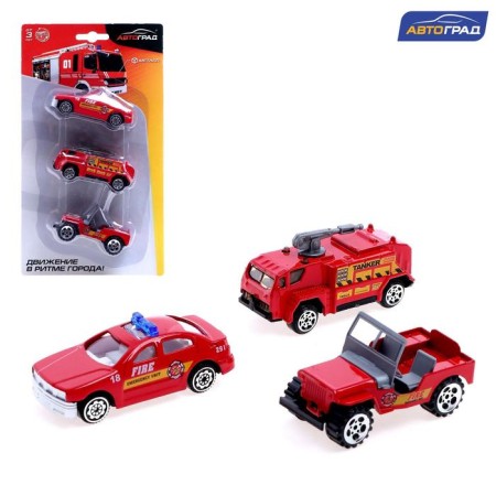 Set of metal machines "Fire Service", 3 pieces, mix