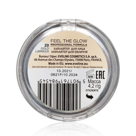 Eveline Feel The Glow Highlighter, tone 20 Gold Luminous, 4.2 g-1