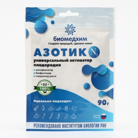 Activator "Azotic" Universal, 90 g
