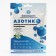 Activator "Azotic" Universal, 90 g