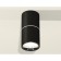 Ambrella Light overhead lamp, XS6302081, MR16 GU5.3 LED 10 watts, black sand, silver color