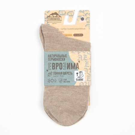 Women's socks "Super fine", beige color, size 38-40-4