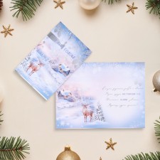 Postcard 