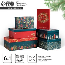 A set of gift boxes 6 in 1 “Happy New Year”, 20 x 12.5 x 7.5 - 32.5 x 20 x 12.5 cm, New Year