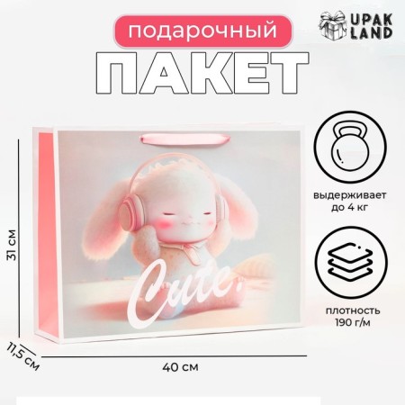 Laminated horizontal "Cute", 40 x 31 x 11.5 cm